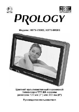 User manual Prology HDTV-805XS  ― Manual-Shop.ru