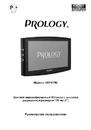 Инструкция Prology HDTV-70L  ― Manual-Shop.ru