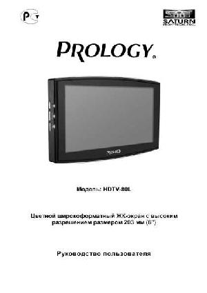 Инструкция Prology HDTV-80L  ― Manual-Shop.ru