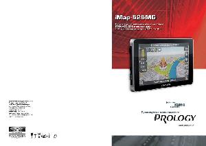 Инструкция Prology iMAP-525MG  ― Manual-Shop.ru