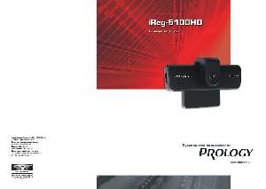 Инструкция Prology iREG-5100HD  ― Manual-Shop.ru