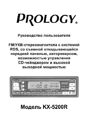 Инструкция Prology KX-5200R  ― Manual-Shop.ru