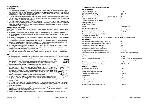 Инструкция Prology MCD-200 