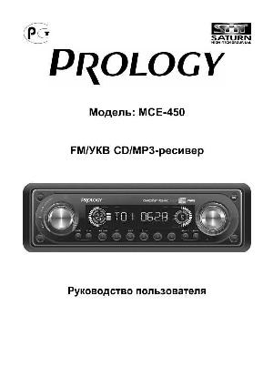 Инструкция Prology MCE-450  ― Manual-Shop.ru