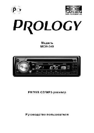 Инструкция Prology MCH-340  ― Manual-Shop.ru
