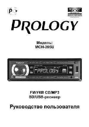 Инструкция Prology MCH-395U  ― Manual-Shop.ru