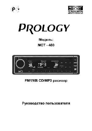 Инструкция Prology MCT-400  ― Manual-Shop.ru