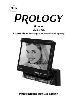 Инструкция Prology MDD-702L  ― Manual-Shop.ru