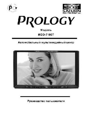 Инструкция Prology MDD-7100T  ― Manual-Shop.ru