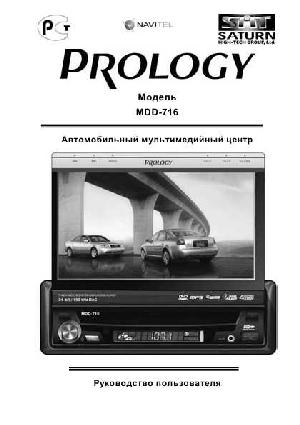 Инструкция Prology MDD-716  ― Manual-Shop.ru