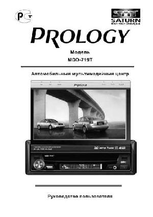Инструкция Prology MDD-719T  ― Manual-Shop.ru
