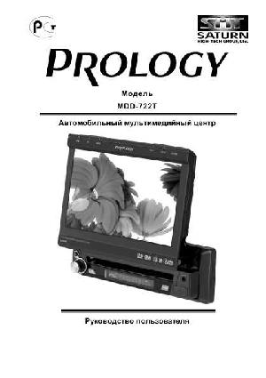 Инструкция Prology MDD-722T  ― Manual-Shop.ru