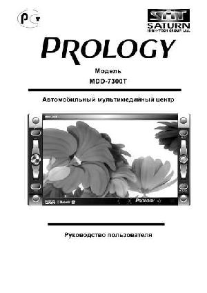 Инструкция Prology MDD-7300T  ― Manual-Shop.ru