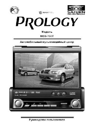 Инструкция Prology MDD-730T  ― Manual-Shop.ru