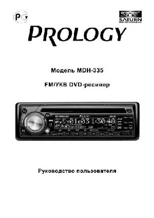User manual Prology MDH-335  ― Manual-Shop.ru