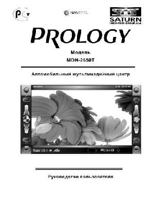 Инструкция Prology MDN-2650T  ― Manual-Shop.ru