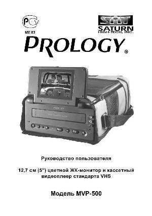 User manual Prology MVP-500  ― Manual-Shop.ru