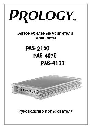 Инструкция Prology PAS-2150  ― Manual-Shop.ru