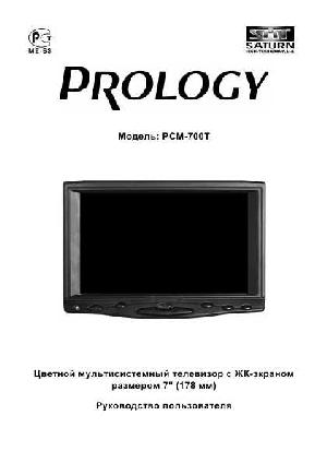 Инструкция Prology PCM-700T  ― Manual-Shop.ru