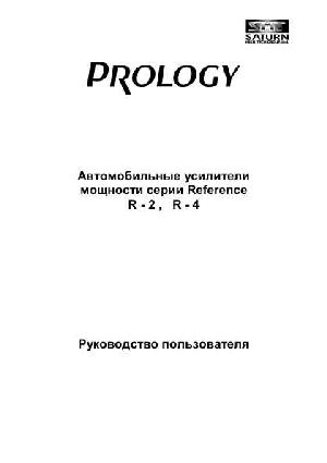 User manual Prology Reference R4  ― Manual-Shop.ru