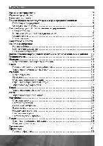 User manual Prology T-700 Latitude 