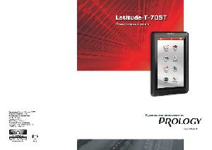 Инструкция Prology T-705T Latitude  ― Manual-Shop.ru