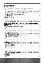 User manual Prology T-708 Latitude 