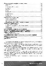 User manual Prology T-801T Latitude 