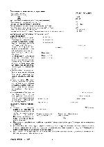 User manual Prology TVT-100S 