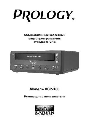 User manual Prology VCP-100  ― Manual-Shop.ru
