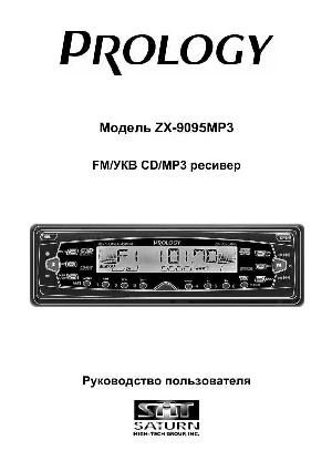 Инструкция Prology ZX-9095MP3  ― Manual-Shop.ru