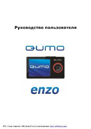 User manual Qumo Enzo  ― Manual-Shop.ru
