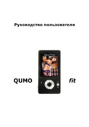 User manual Qumo Fit  ― Manual-Shop.ru