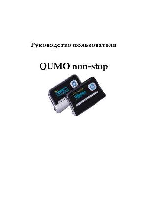 Инструкция Qumo Non-stop  ― Manual-Shop.ru