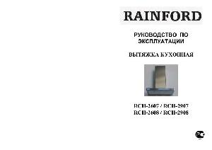 Инструкция RAINFORD RCH-2607  ― Manual-Shop.ru