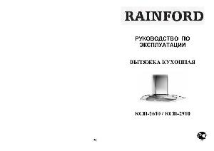 Инструкция RAINFORD RCH-2610  ― Manual-Shop.ru