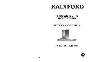 Инструкция RAINFORD RCH-3904  ― Manual-Shop.ru