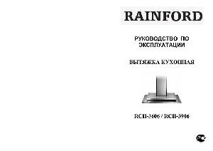 Инструкция RAINFORD RCH-3906  ― Manual-Shop.ru