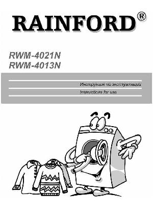 Инструкция RAINFORD RWM-4021N  ― Manual-Shop.ru