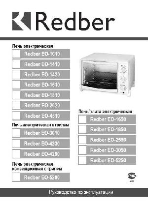 Инструкция Redber EO-2020  ― Manual-Shop.ru