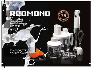 Инструкция Redmond RFP-3903  ― Manual-Shop.ru