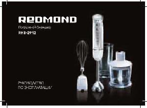 Инструкция Redmond RHB-2912  ― Manual-Shop.ru