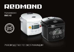 User manual Redmond RMC-02  ― Manual-Shop.ru