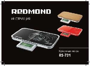 Инструкция Redmond RS-721  ― Manual-Shop.ru