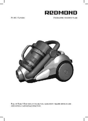 User manual Redmond RV-309  ― Manual-Shop.ru