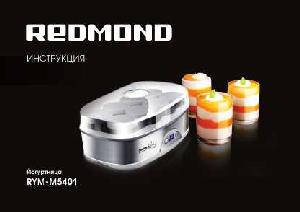 User manual Redmond RYM-M5401  ― Manual-Shop.ru