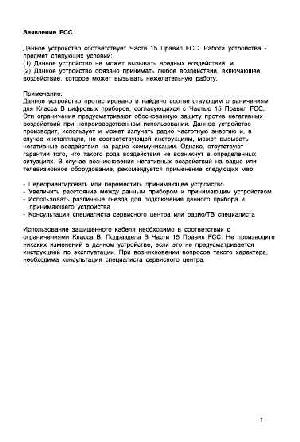 User manual Rekam Presto 33i  ― Manual-Shop.ru