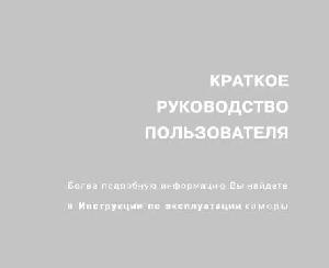 User manual Rekam Presto 50i  ― Manual-Shop.ru