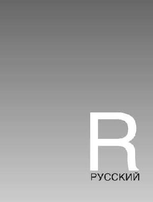 User manual Rekam Presto SL5  ― Manual-Shop.ru
