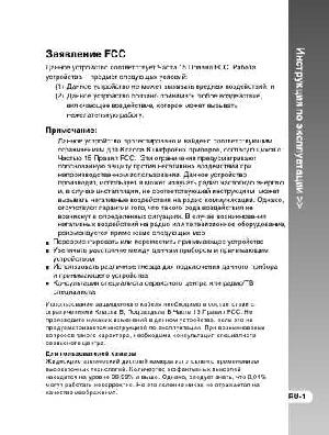 User manual Rekam Presto SLX5  ― Manual-Shop.ru